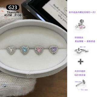 1.2粗G23钛合金爆闪彩色满锆爱心耳骨钉内螺纹穿刺耳钉耳洞耳饰