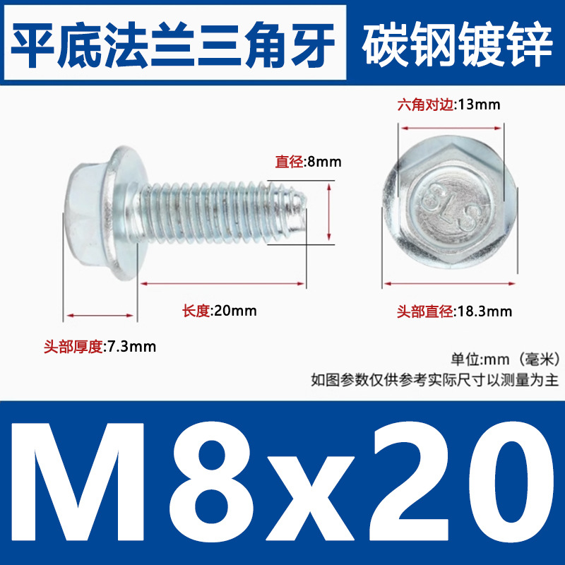 Brida galvanizada diente triangular tornillo auto-tofante hexagonal cóncavo con brida de cerebro antideslizante auto-bloqueo cóncavo plano M4M5M6
