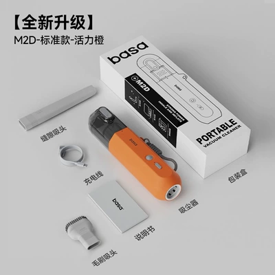 Basa Car Vacuum Cleaner Wireless Handheld Dual-Use for Car and Home with Strong Suction Power, Suction and Blowing Integrated, Mini Portable (Tozsoranlar) - standard-two-piece-set-lightweight-design-easy-to-suck-energy-orangeperformance-powerhouse-powerful-suction