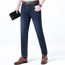 春秋季薄款中老年牛仔裤男士宽松高腰深裆直筒弹力休闲爸爸长裤子