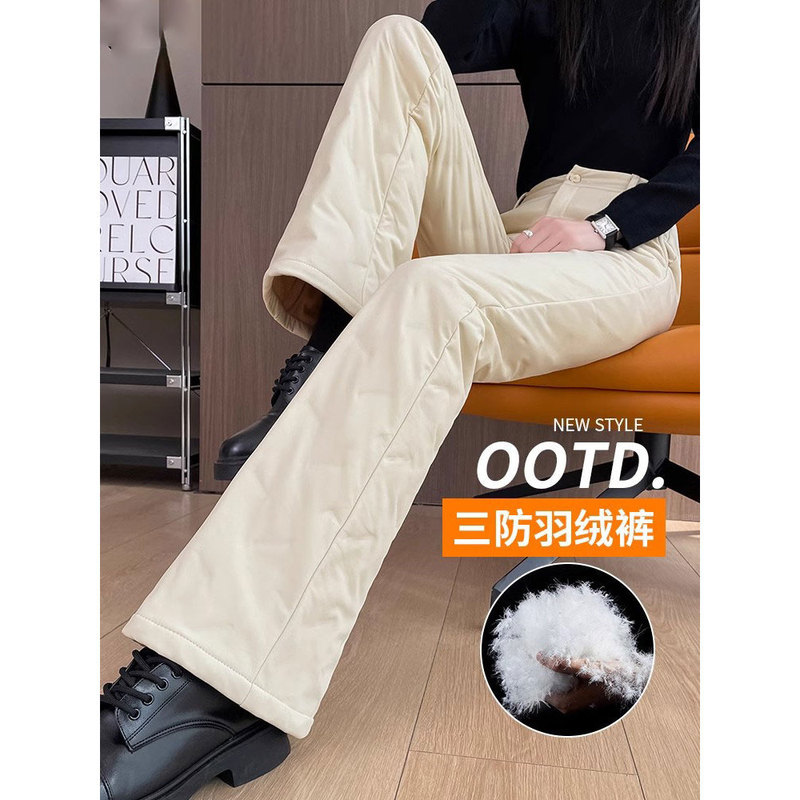 Apricot down Pants for Women, High-End Single-Button Flared Pants, Elastic High-Waisted White Duck down Casual Micro-Flared Pants A2317