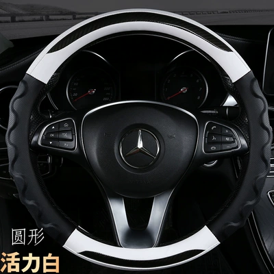 Steering wheel cover Fashionable Splicing, Universal Wear-Resistant Car - 00-carbon-fiber-round-black-white-38cm