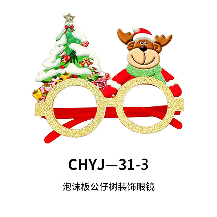 Explosiones transfronterizas de decoraciones de Navidad gafas para adultos niños regalos de Navidad festivos marcos de gafas al por mayor