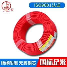 电力电缆;绝缘导线;电气电缆