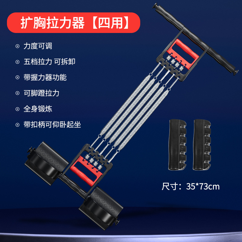 [4 용도] 조절 강도
