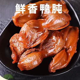 牛肉零食;固态乳制品;鸭肉零食