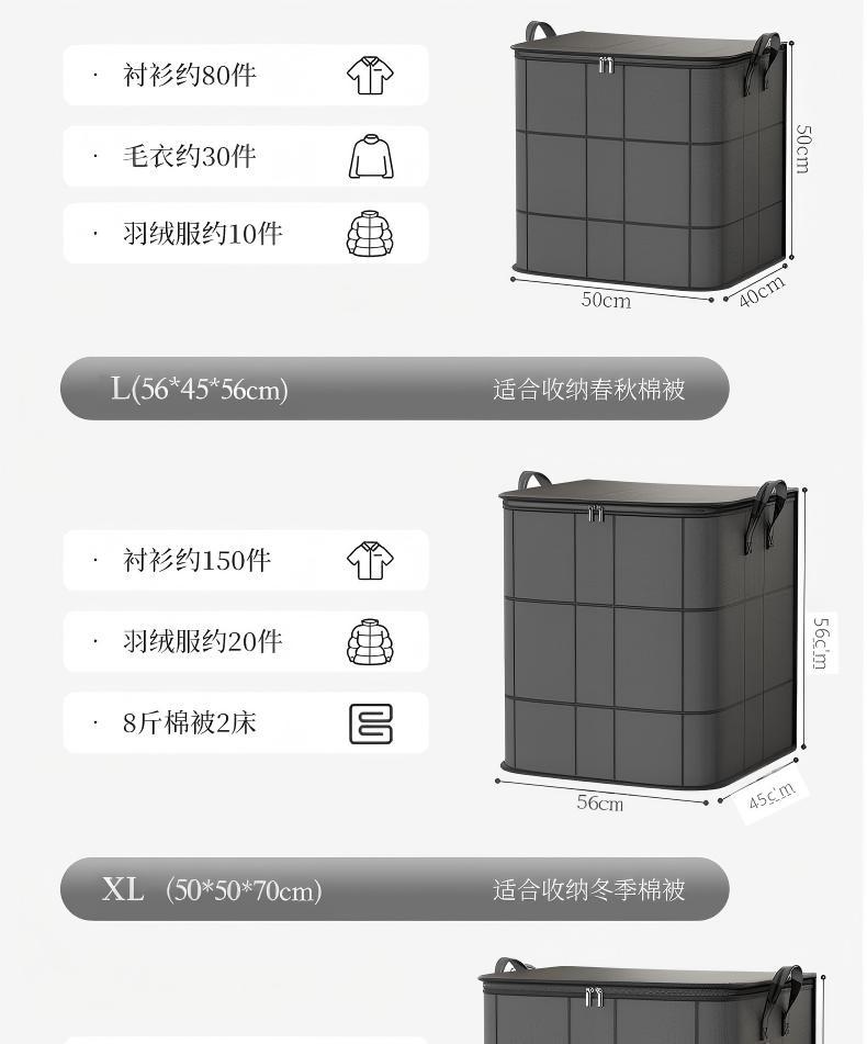 跨境专供】现货速发】被子收纳袋加厚大容量手提袋棉被布艺收纳袋
