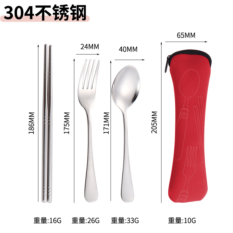 빨간가방 [304 3종세트]