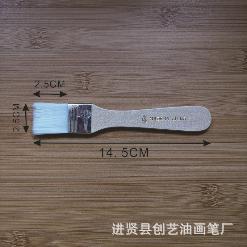 4号白毛800-800