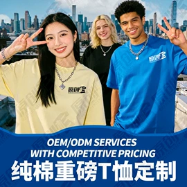 男式T恤;男Polo衫;广告衫T恤