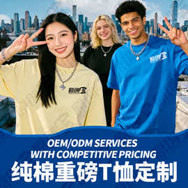 纯棉t恤定制圆领工作服印字logo工服短袖订做工衣服装定做文化衫