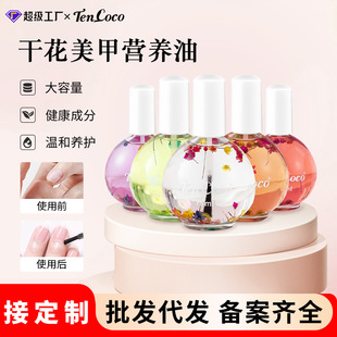 75MLָ���ʹ�����ֲ��ɻ����������נI�BҺ�o�����o�׾��A������