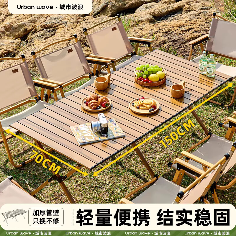 Outdoor Folding Tables and Chairs, Portable Picnic Kermit Chairs, Fishing and Camping Supplies, Stools, Stall Setup, Egg Roll Tables, Chairs Outdoor Folding Tables and Chairs, Portable Picnic Kermit Chairs, Fishing and Camping Supplies, Stools, Stall Setup, Egg Roll Tables, Chairs