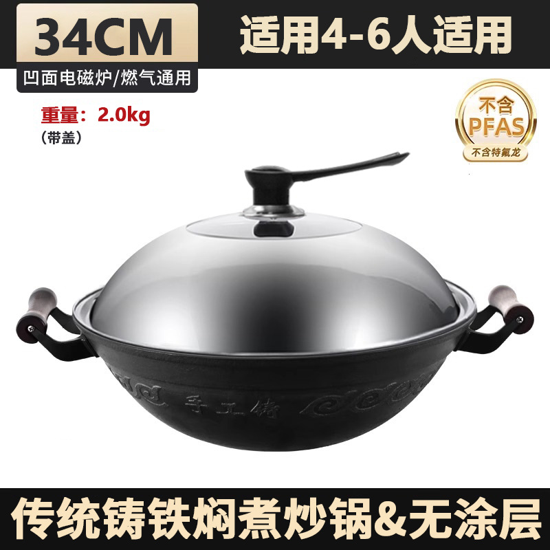 주철 34CM + 철제뚜껑 (냄비준비)