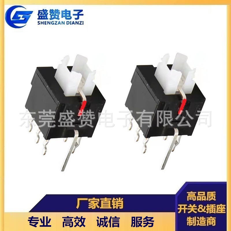 8-8-8.5自锁带灯轻触-