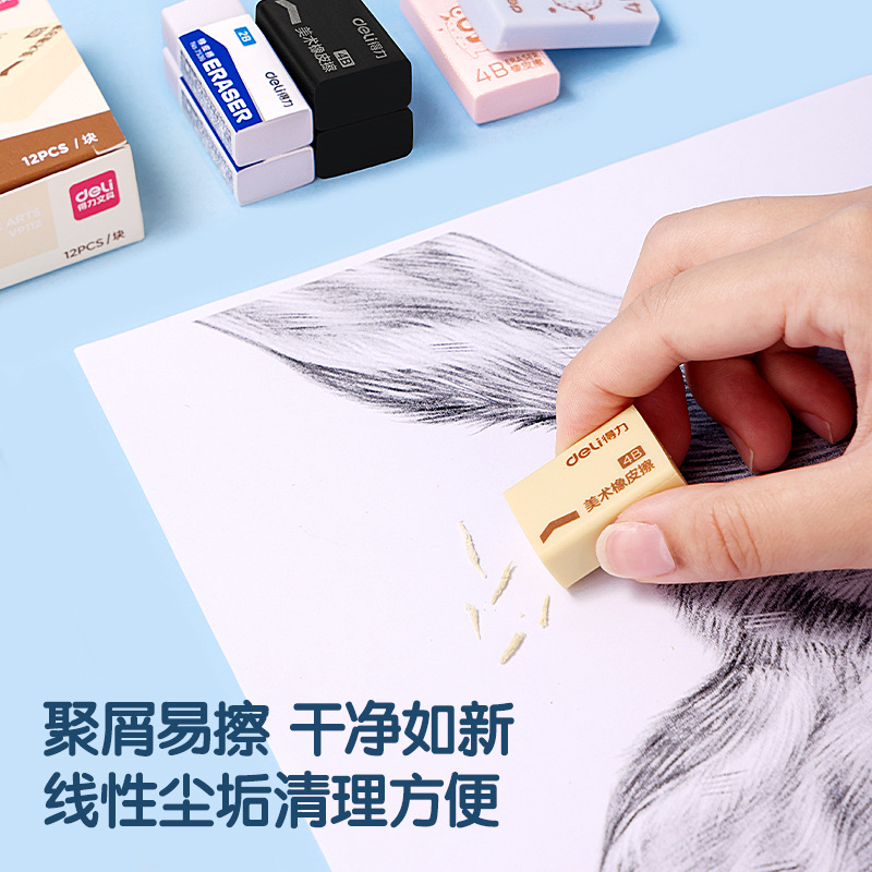 Art teaching eraser for students