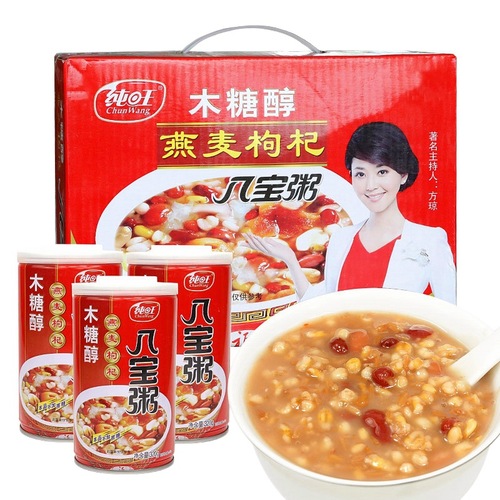 Sugar-free oatmeal, wolfberry, eight-treasure porridge, rice, whole grains, xylitol, special whole box for people with urine, 12 cans of breakfast instant food