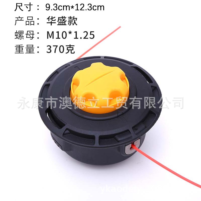 厂家直供 精品PA材质免拆自动出线华盛款 适配机型 M10*1.25 Left