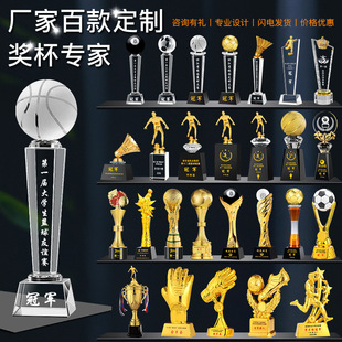Basketball Crystal Trophy Billiards Football Badminton Games Golf Resin Team Metal Gold Man