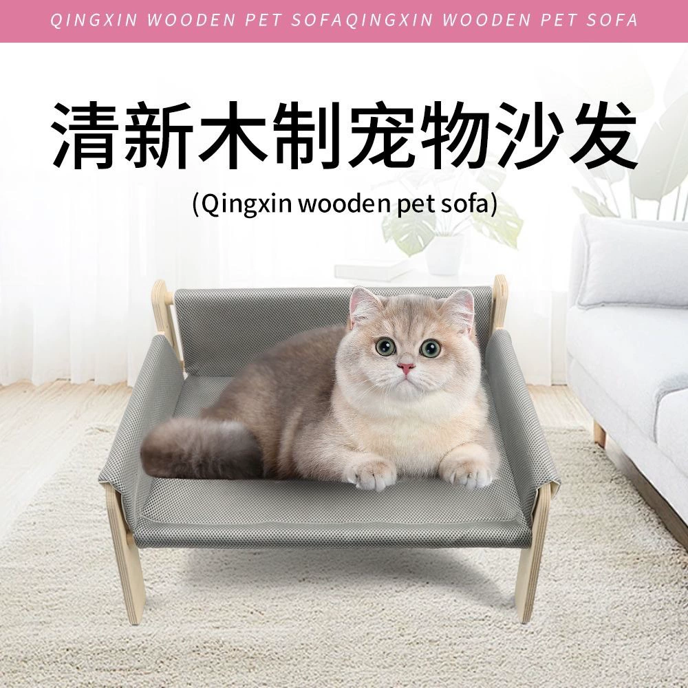 Четыре сезона универсальный кошачий диван простой кошка шезлонг съемный кошачий диван домашнее животное кошачий гамак