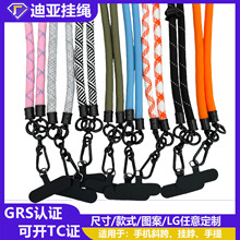 跨境批发8mm手机挂绳可斜背带圆挂绳网红时尚防摔防丢贴片手机绳