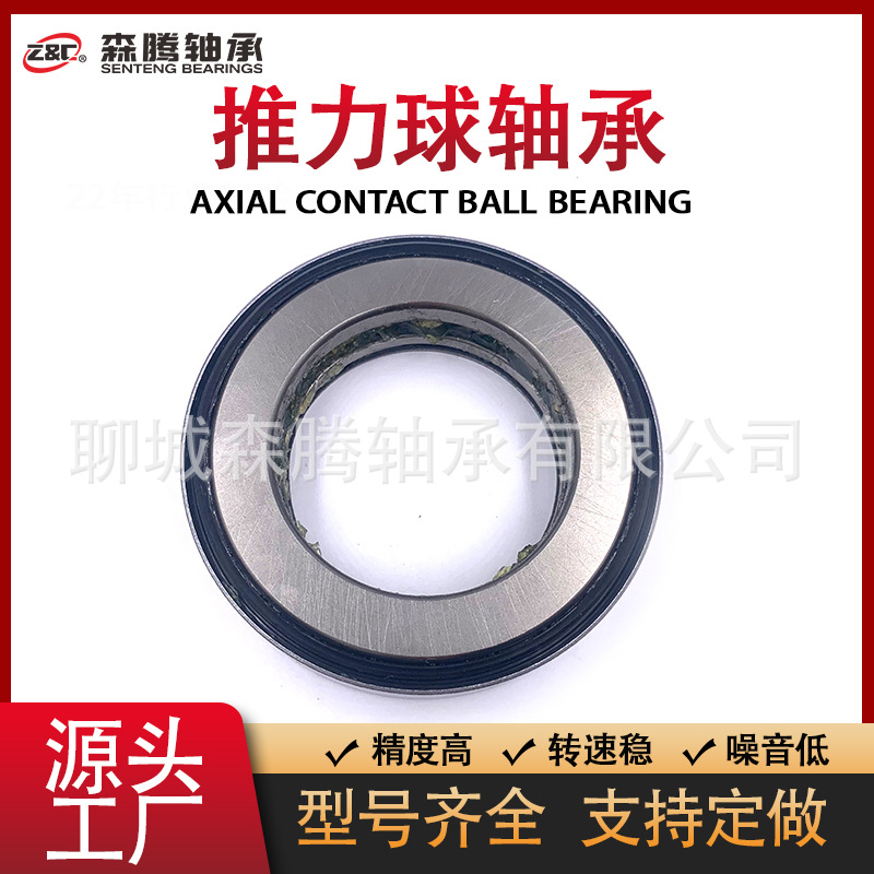 工厂供应优质阻尼转向节注销轴承 198911 重型车轴承