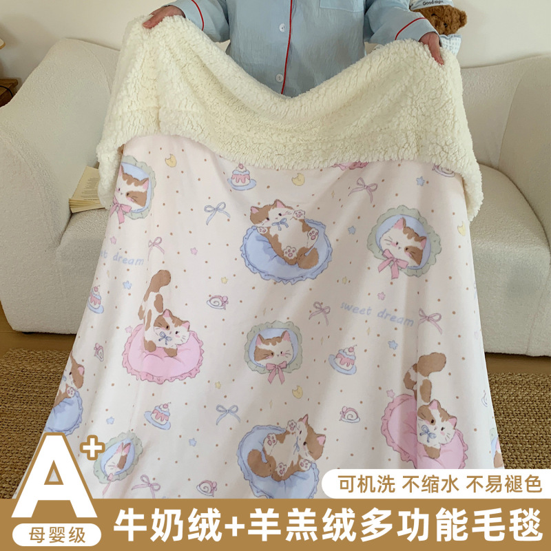ins可爱风卡通猫咪秋冬加厚羊羔绒毛毯少女心牛奶绒午睡沙发盖毯|undefined