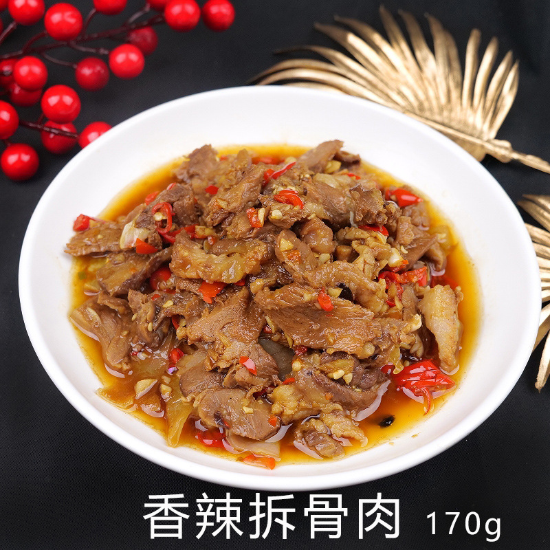 [신제품-매운순살고기] 170g*10팩