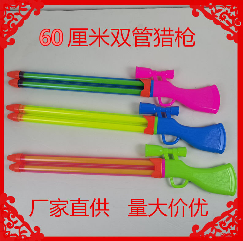 处理一批微瑕疵抽拉式漂流水枪玩具 透明水抽水炮 戏水玩具水枪
