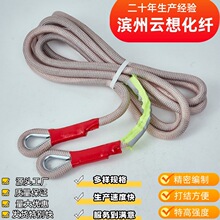 室外拖车绳 加厚加粗尼龙车用强力牵引拉车绑车绳 道路救援拖车绳