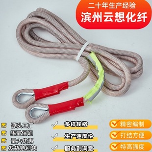 Outdoor Trailer Rope Thickeneded Nylon Car Strong Traction Pull Car Rope Road Rescue Trailer Rope