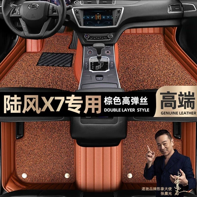 ring car mats [Black, Ayaqaltılar (Kovriklər) - brown-leather-brown-stretch-silk-double-layer