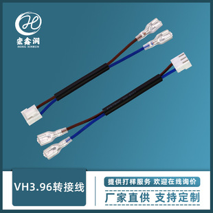 VH3.96 �i��ʽ���Ӿ��� �D 6.3 ͸���o�ײ�� �x���x��Ȳ��B�Ӿ�