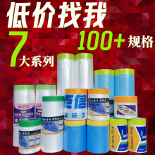 ��ճ�b�ޱ��oĤ�Ҿ߷��ҷ��mһ��������Ĥ������o�ڱ�Ĥ���wĤ