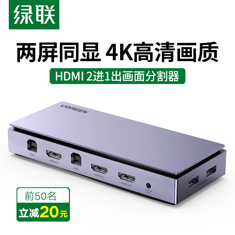 HDMI разветвитель/мультиэкран Ugreen, версия 1.2, двухэкранный дисплей, режимы "два в одном" и многомониторный сплиттер
