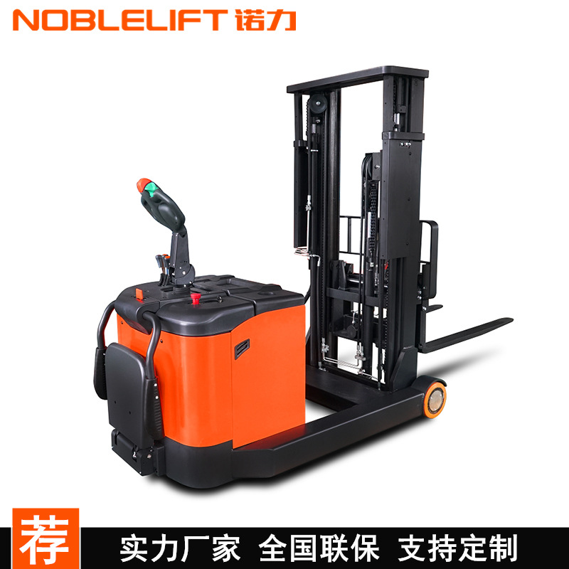 诺力步行式前移堆高车前移堆垛车高性价比PS13RMPLUS系列【定金】