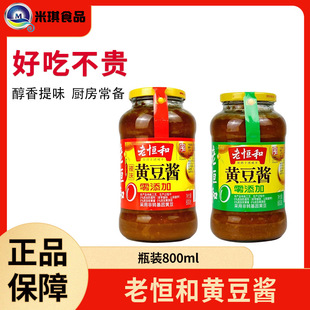��Ʒ�����ϐa���S���u800g���˰����{ζ���պ�u�{ζ�u �gӭ���l