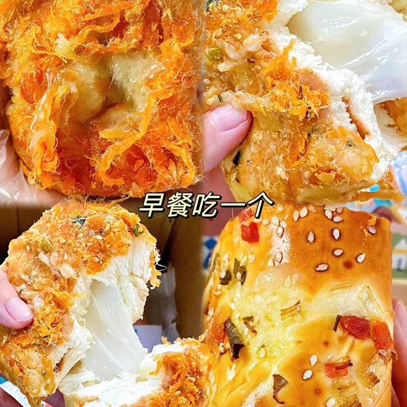 ニラミートフロスクリームパン朝食インスタントエッグ朝食ケーキ全箱スナックスナック食品パンインスタント栄養|undefined