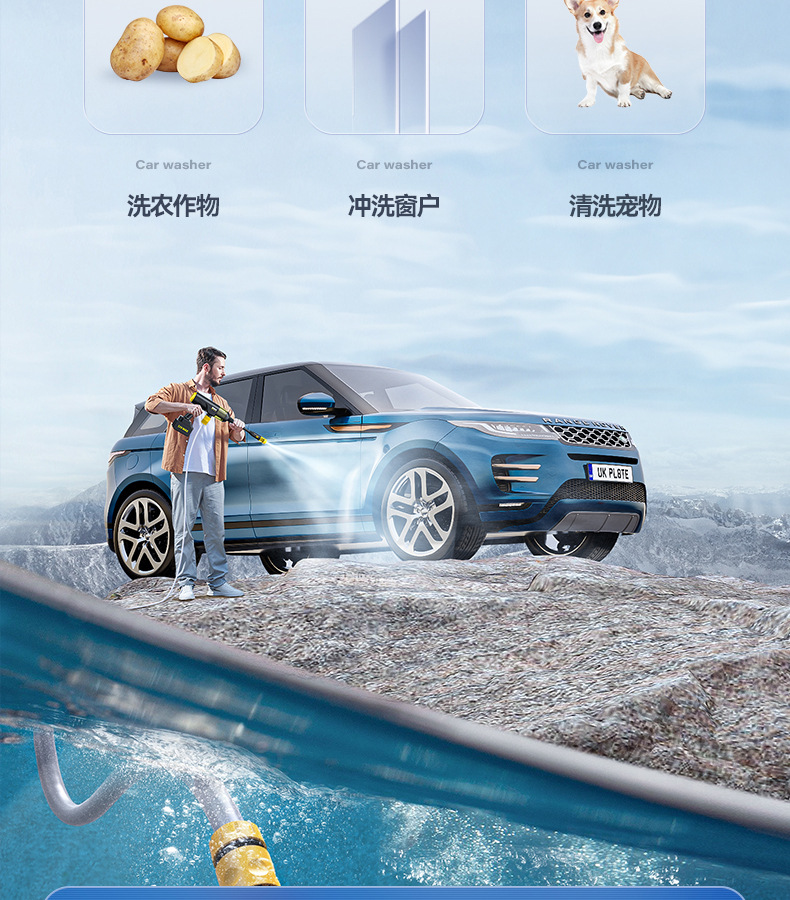 Cordless Car Washer Portable High Pressure Water Gun
