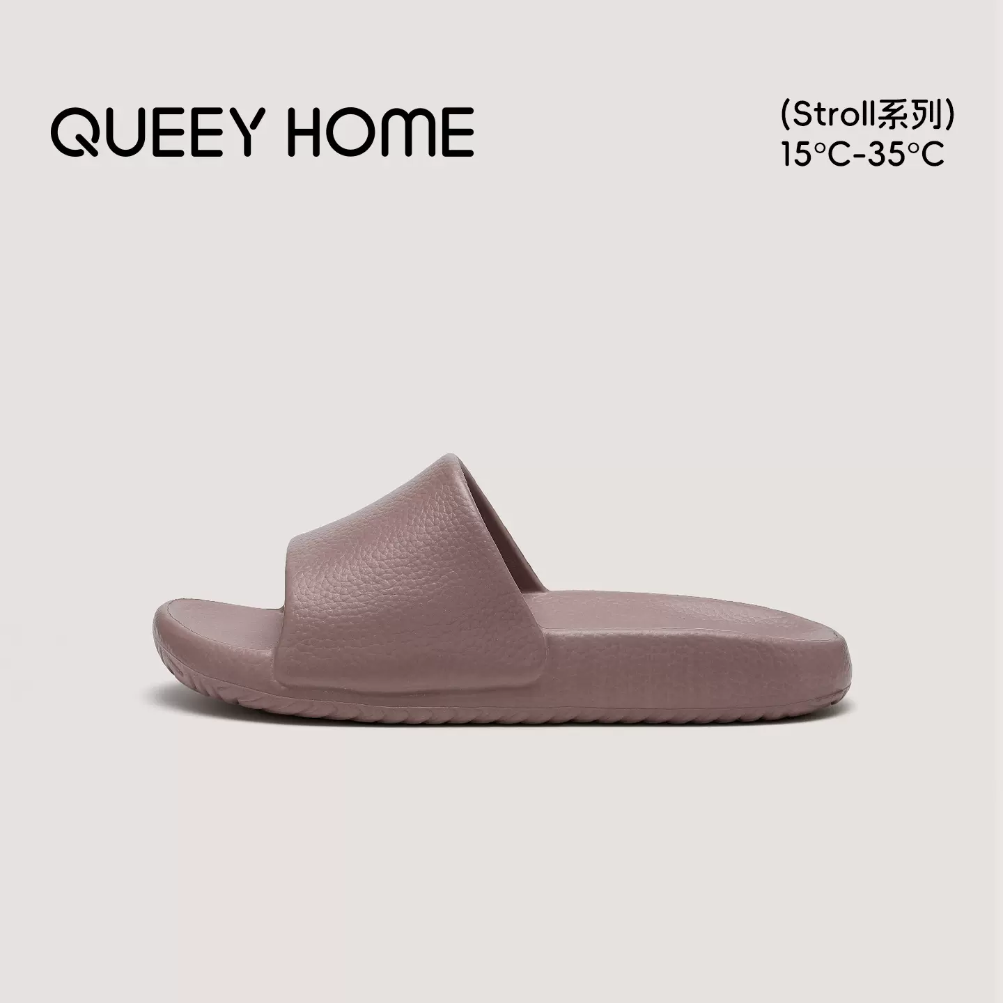 拖鞋女夏季2026新款室内家居软底舒适踩屎感防滑抑菌防臭凉拖男夏