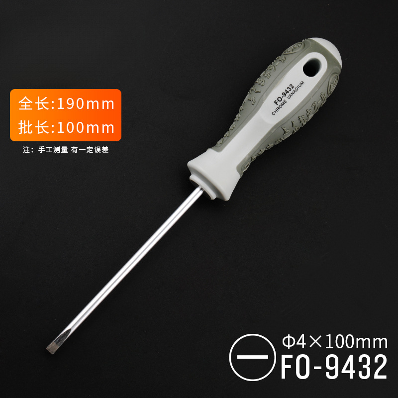 Juego de destornillador de cruz de ciruela combinación de destornillador pequeño de una palabra para el hogar destornillador universal de destornillador de boca plana