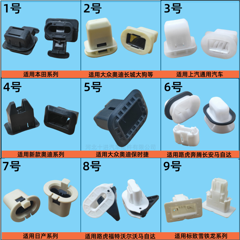 Suitable for Volkswagen, Audi, Land Rover, Peugeot, Toyota, Haval, Ford, Mazda Car Parts, Universal Adaptation Suitable for Volkswagen, Audi, Land Rover, Peugeot, Toyota, Haval, Ford, Mazda Car Parts, Universal Adaptation