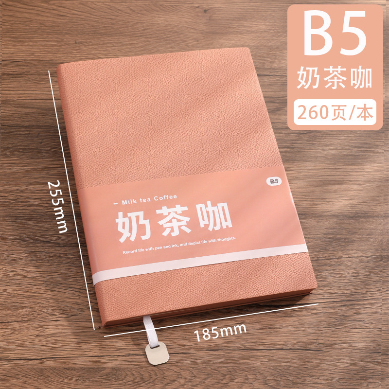 미드나잇 블루(B5-260페이지)