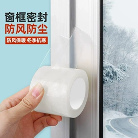 工业产品胶带;保护膜;办公用品胶带