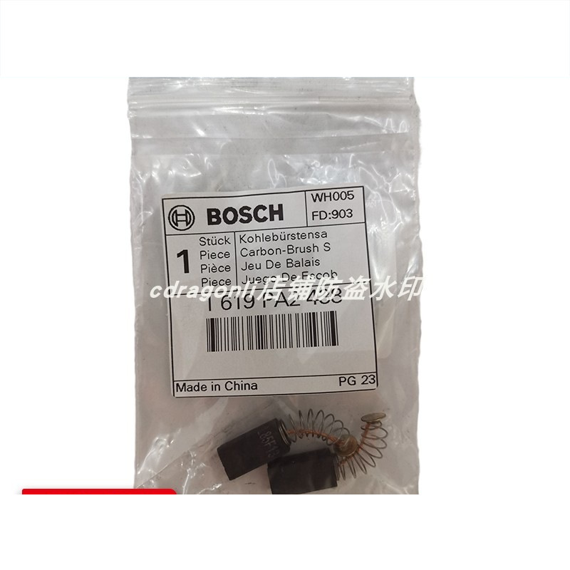 博世碳刷原厂GDS18E电动冲击扳手1619PA2438电刷电板零件板手配件
