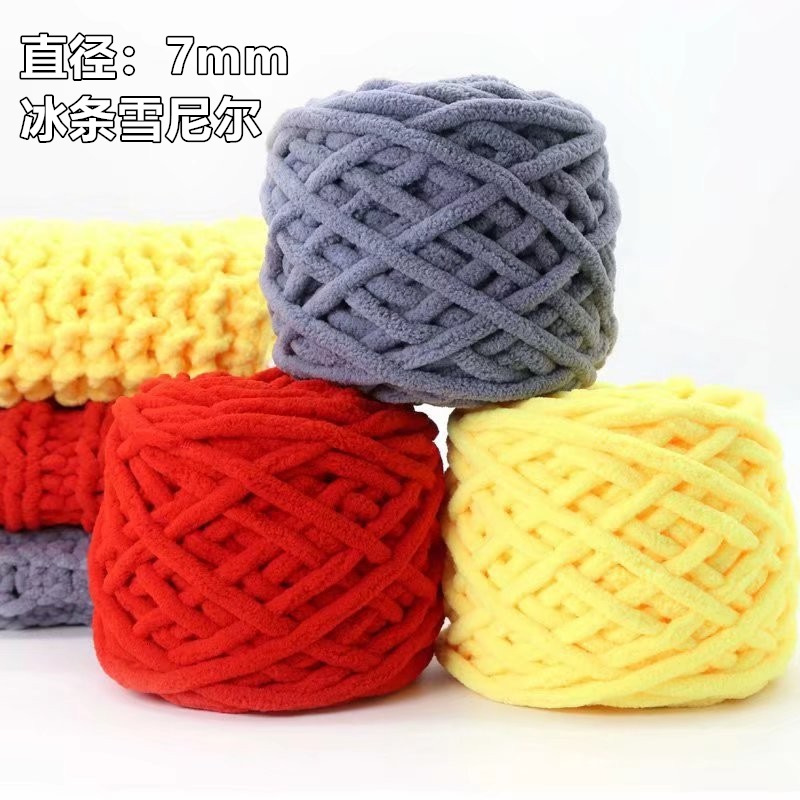 Ice Yarn Chenille Handmade Knitting Yarn DIY Shoe Material Coarse Yarn Scarf Neck Warmer 7mm Thick Yarn