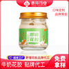 precooked and ready to be eaten Papaya milk Maw Milk jelly Maw Substitute meal Gifts pregnant woman Tonic Nourishment Manufactor wholesale