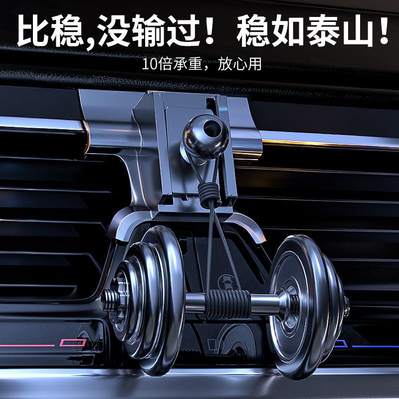 (2개) 창안 특수 자동차 휴대 전화 브래킷 버클 기본 자동차 원래 자동차 연삭 도구 소스에 적합