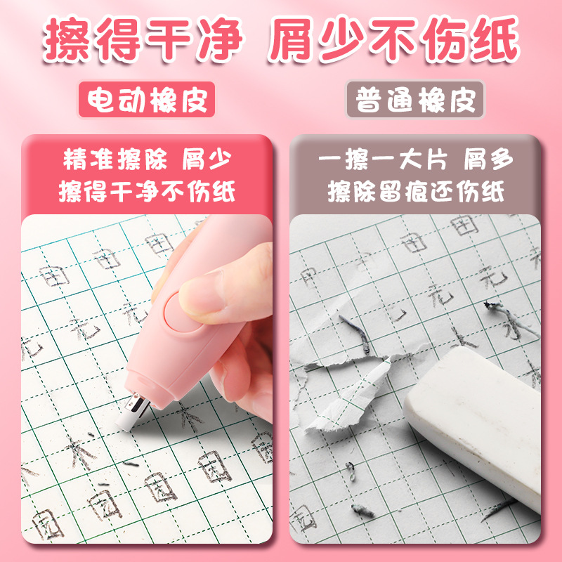 Borrador Eléctrico TrueColor para Estudiantes de Primaria, Limpia Completamente, Recargable, Borrador para Estudiantes de Arte, Borrador Automático