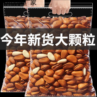 �|���_�����Ӵ��w���Թ���ʳ���l������500g100g���Sһ�� ���l